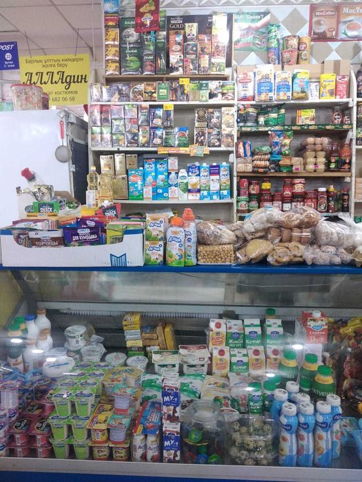 Продам продуктовый отдел