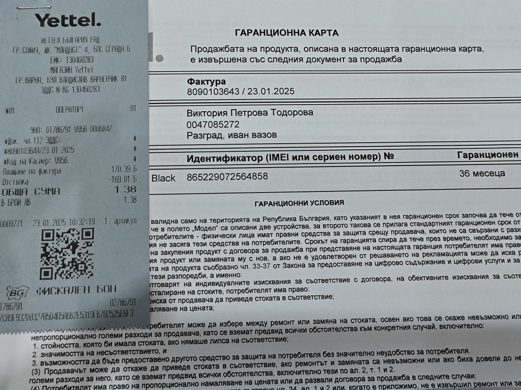 Нов REALME 12X 5G с 3г. Гаранция