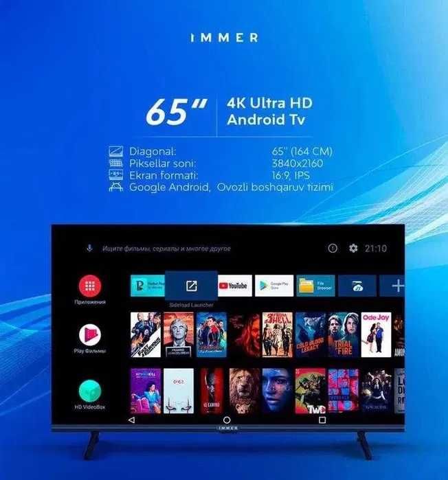 IMMER smart TV 43/50/55/65/75 по оптовым ценам!!