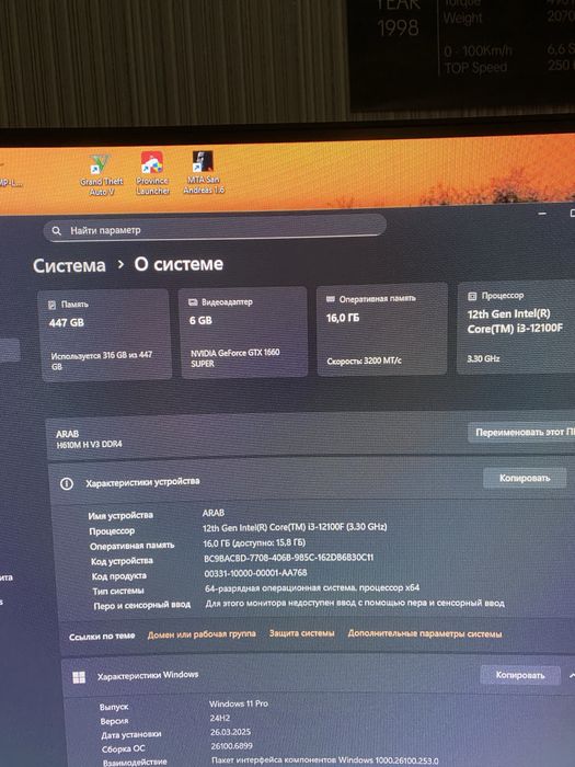 Продам ПК срочно нужны деньги