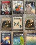 Учебници за 9 клас