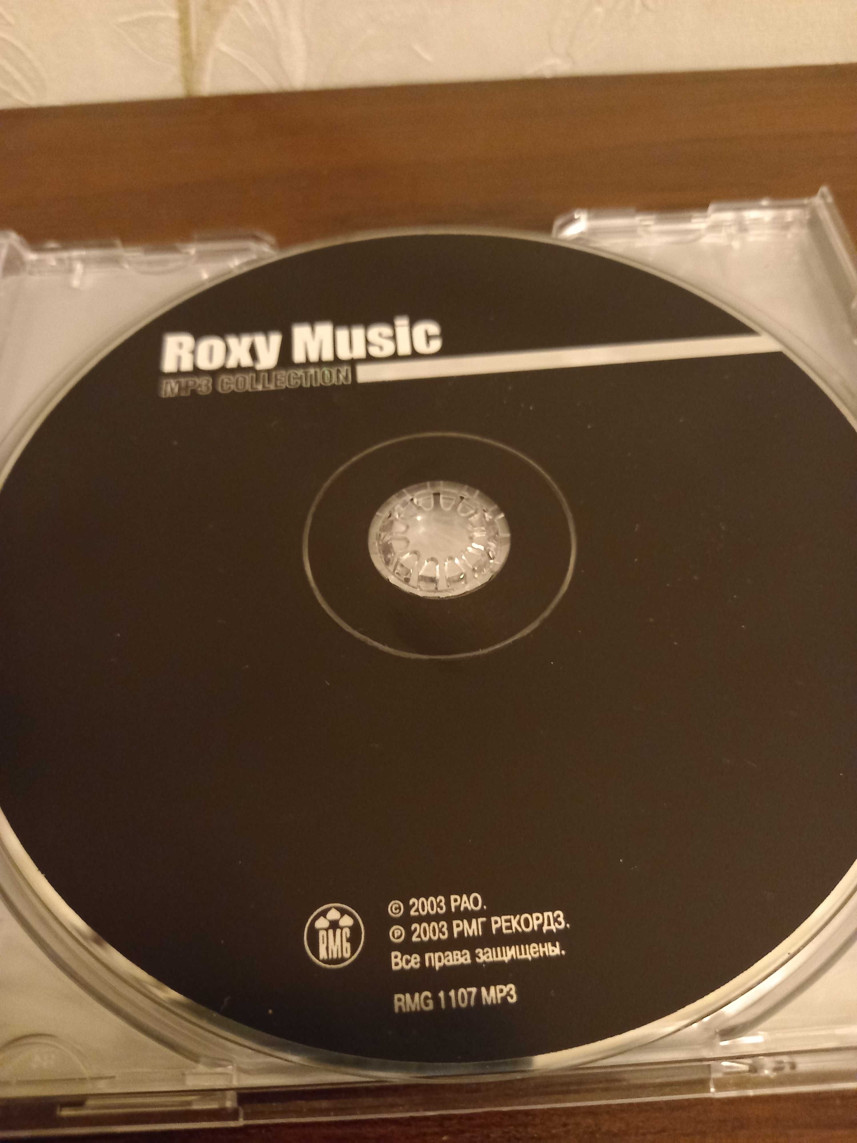 Roxy Music. MP3 диск (9 альбомов)