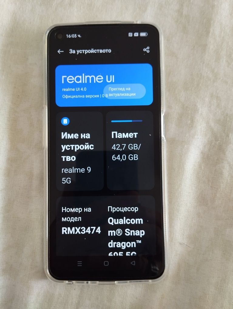 Realme 9. 5G Телефона е в перфектно състояние.