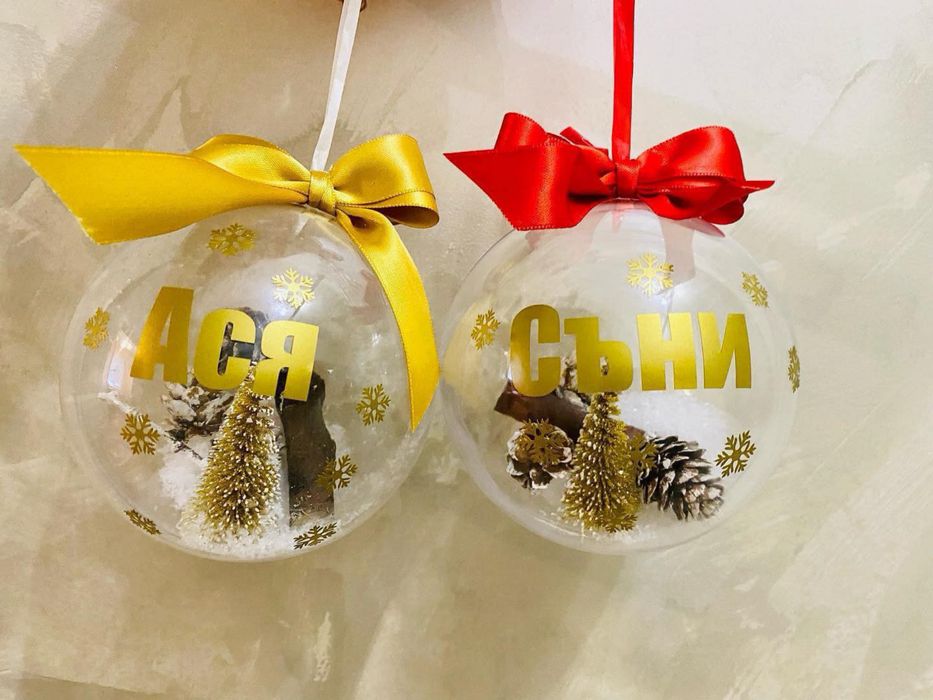 Персонални коледни топки