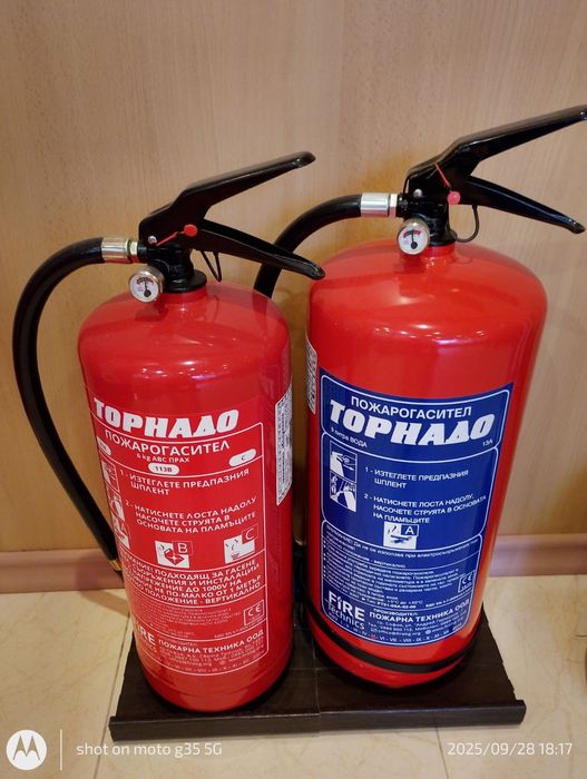 Пожарогасители и противопожарно одеало