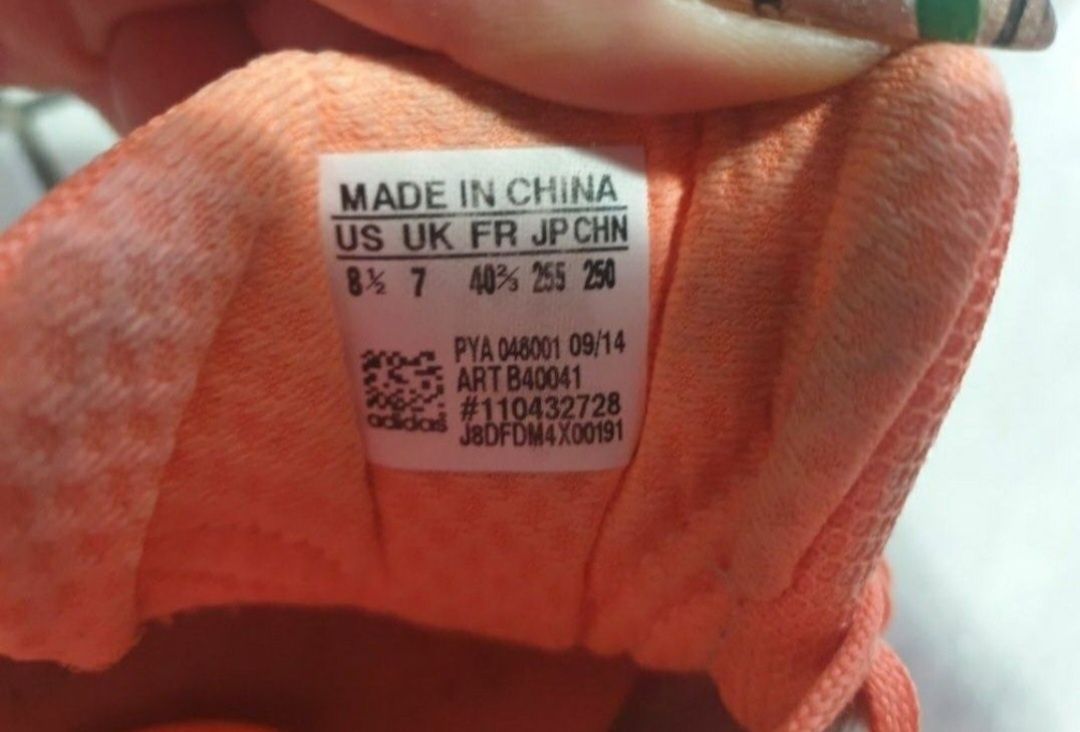 Adidas  Revenge Boost 2 techfit  мъжко 40  2/3номер
