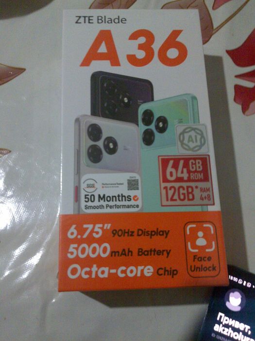 Телефон сатам ZTE a36