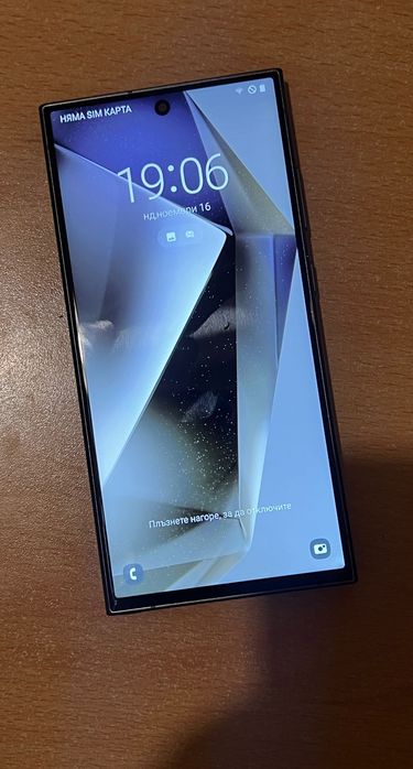 Samsung Galaxy S 24 Ultra