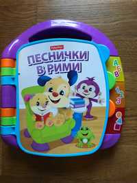 FISHER PRICE Образователна книжка на български език