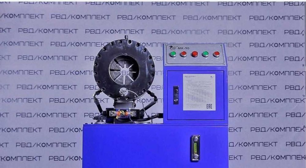 Гидравлический пресс для обжима шлангов РВД MK 90