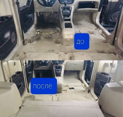 Химчистка  салона  авто  полировка  шумоизоляция  авто