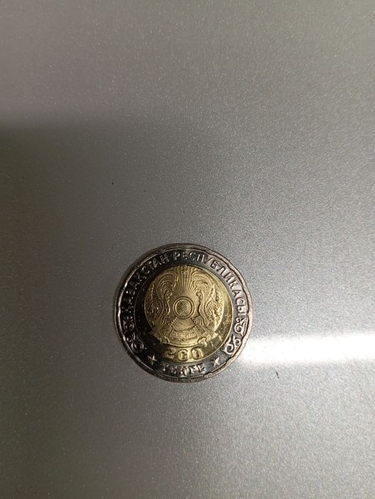 Юбилейная монета