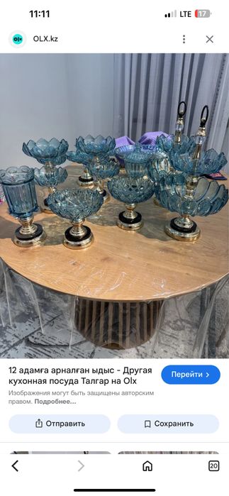 Продам посуды. За весь набор 15тыс