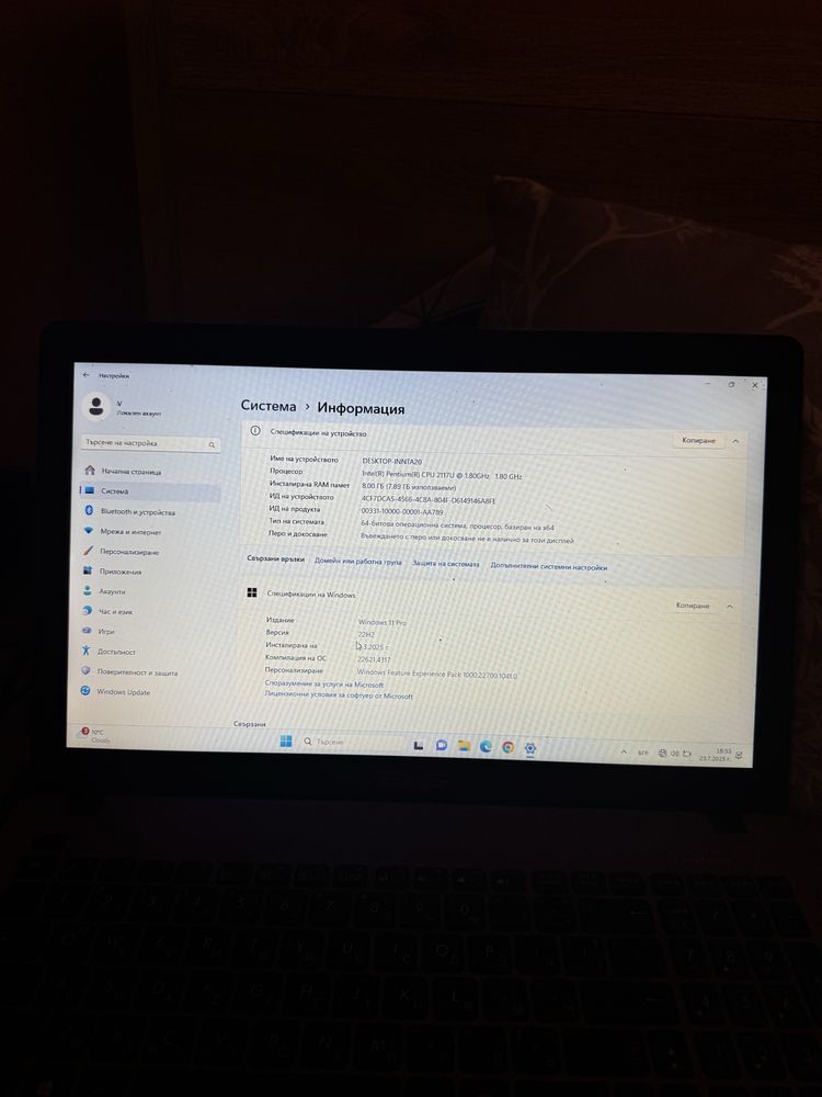 Лаптоп ASUS с Windows 11 Pro