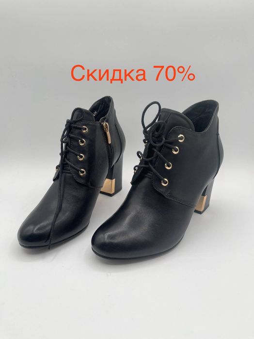 Ботинки из натуральной кожи, распродажа