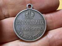 Серебряная медаль на коронацию Николая 2.