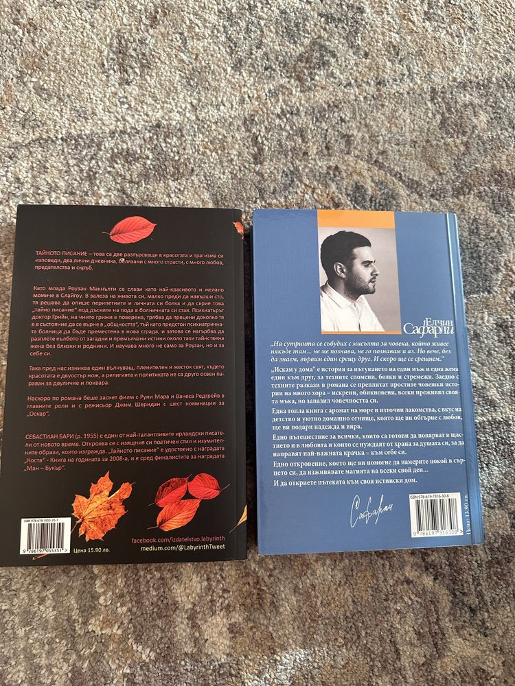 Книги от различни автори