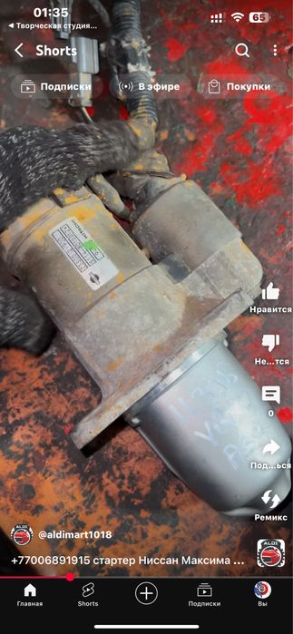 Стартер NISSAN MAXIMA CEFIRO A32 A33 INFINITI I30 Максима Цефиро 32 33