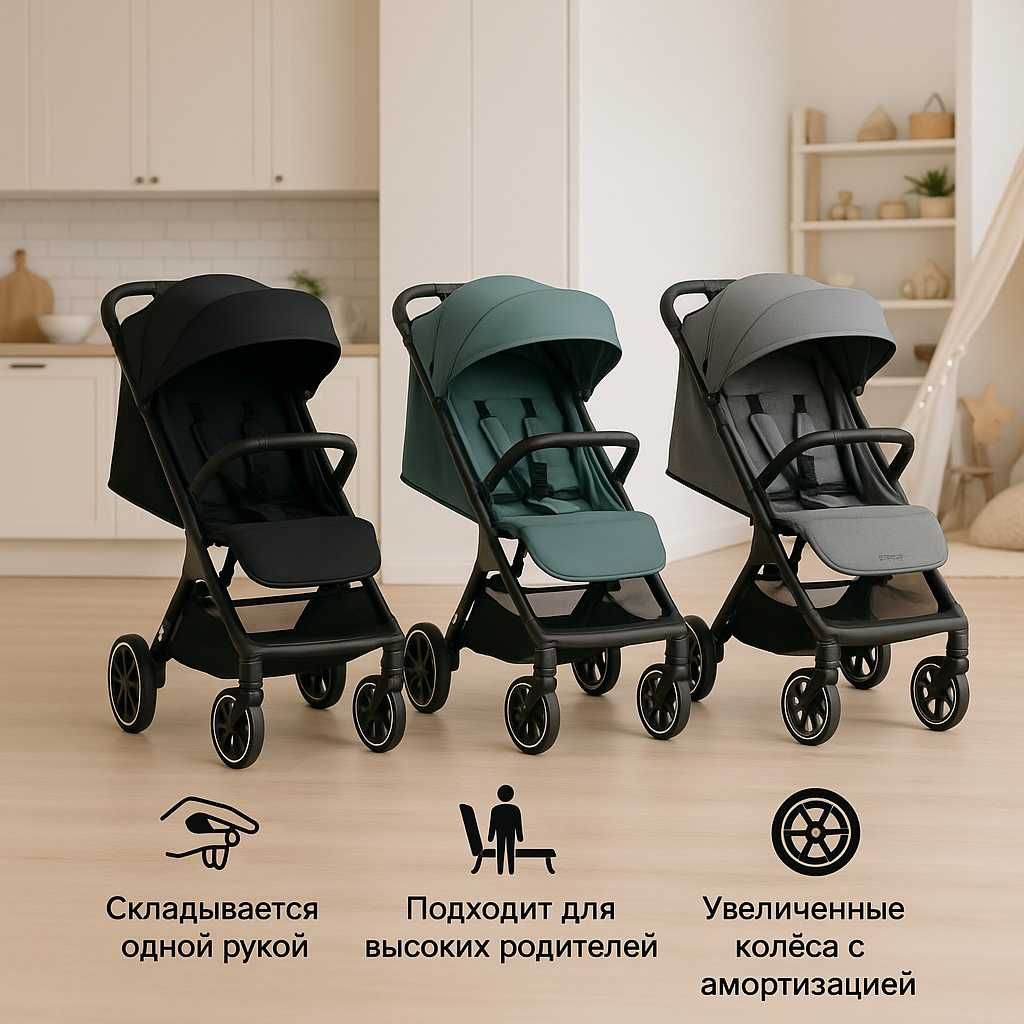 Прогулочная коляска Easywalker Jackey XL,до 22 кг,автоскладная, 4 цвет
