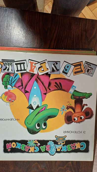 Грамофонни плочи на Бийтълс и др.