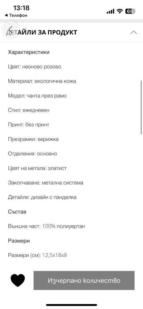 Оригинални Furla и Versace