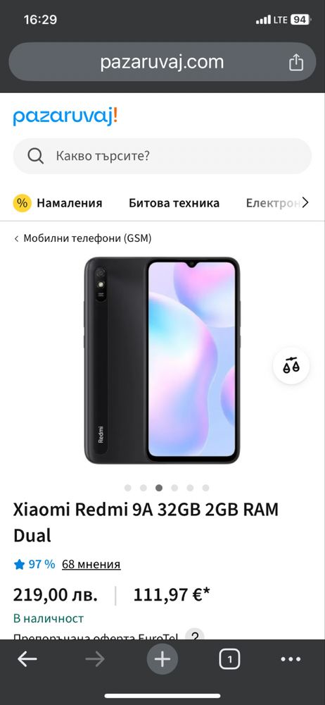 XIOMI REDMI 9 A  32 gb ds grey
