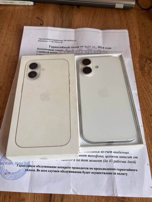 iphone 16 айфон 16