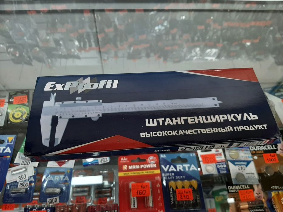 Штангенциркуль Новый