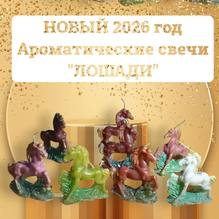 Новогодние Свечи ручной работы на заказ