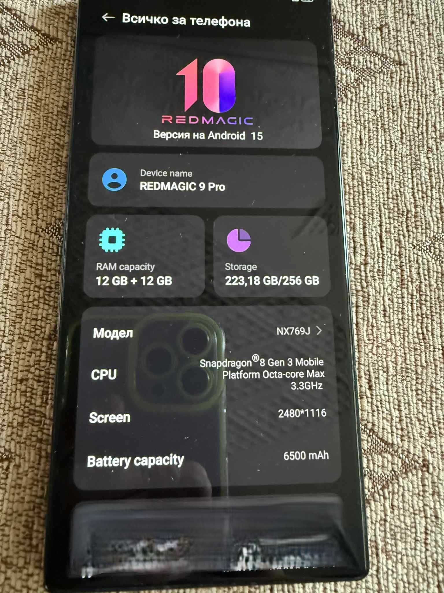 ZTE Nubia Red Magic 9 Pro 5G 12/256 Black