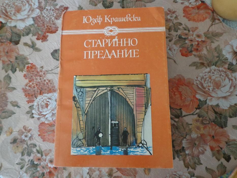 книги - художествена литература