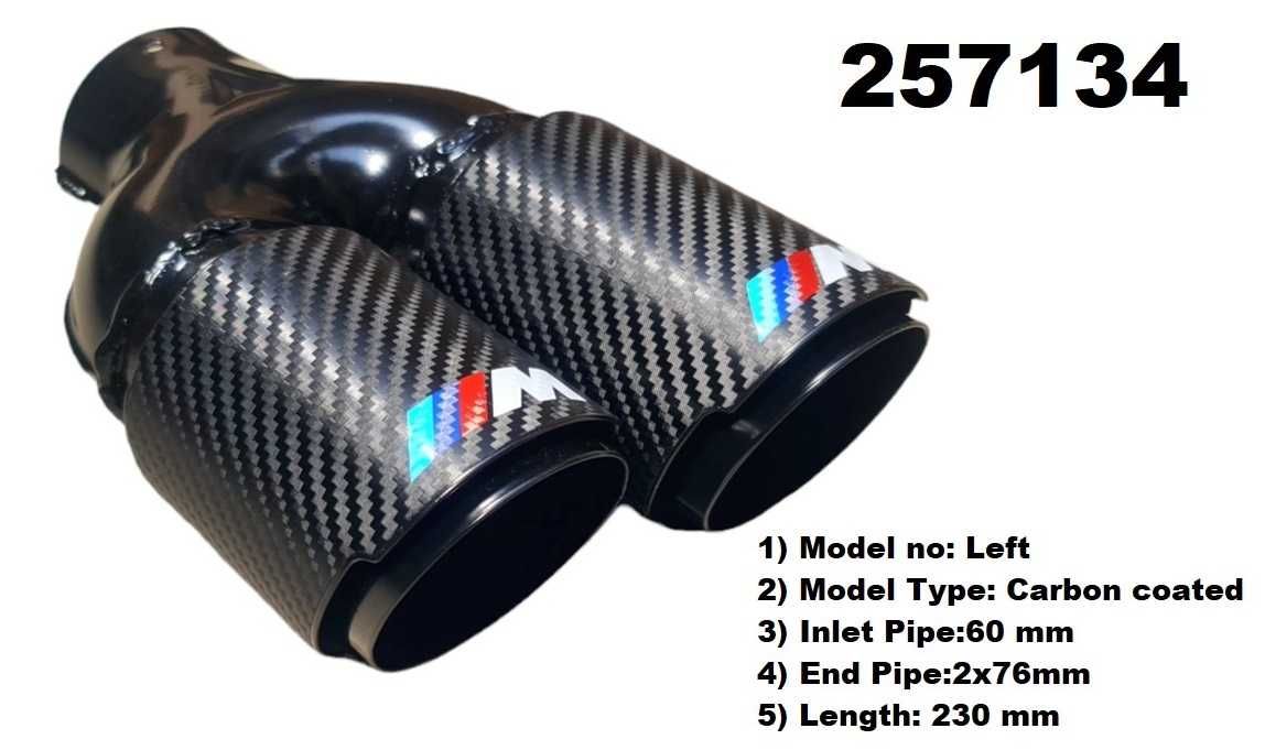 Накрайници Bmw M, бмв ауспух, генерация, ауспуси, накрайник, акрапович
