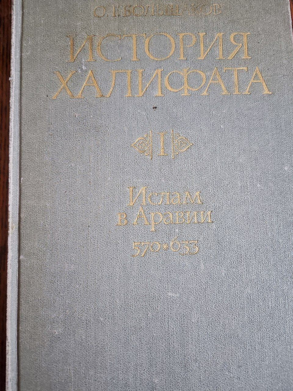 Антикварные книги