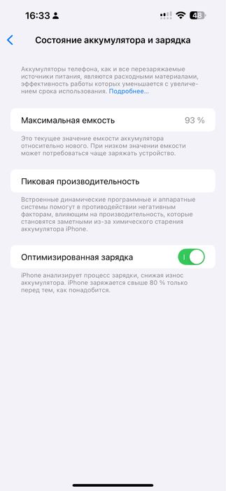 Iphone 14 pro max 256 tali 93 yomkost ideal