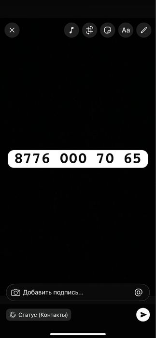 Золотой вип билайн