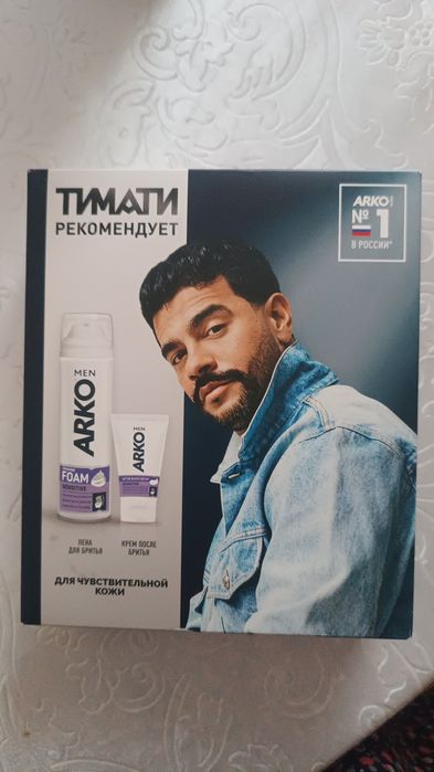 Набор для мужчин