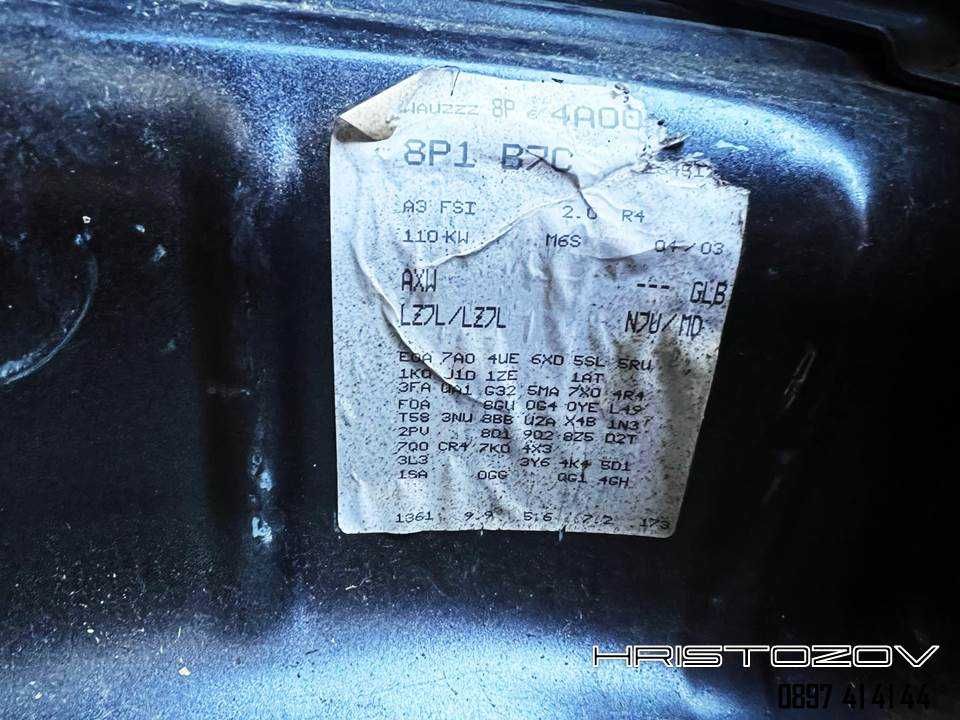 НА ЧАСТИ - Audi a3 8p - 2.0 FSI