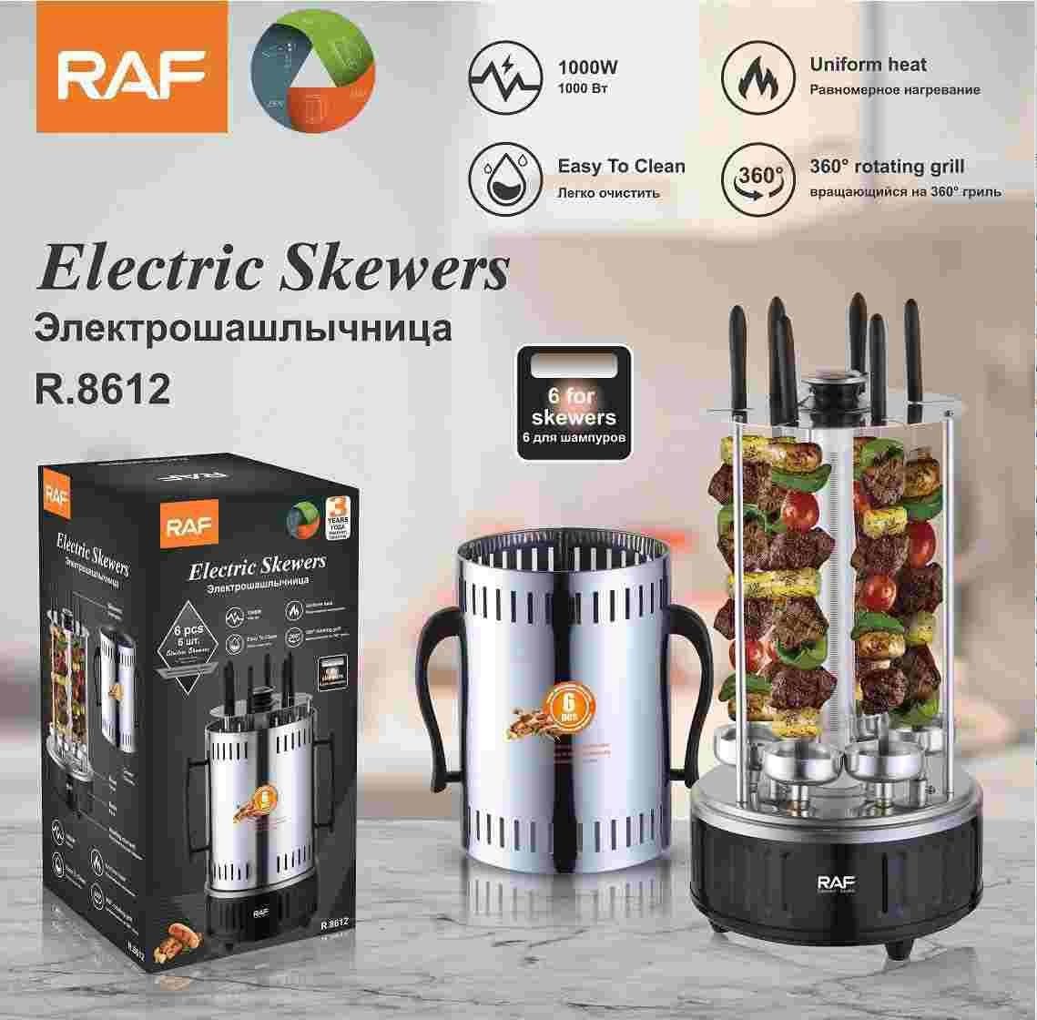 Shashlik aparat Шашлычныца электрический шашлик барбекю мангал доставк