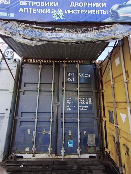Продам контейнер 40т