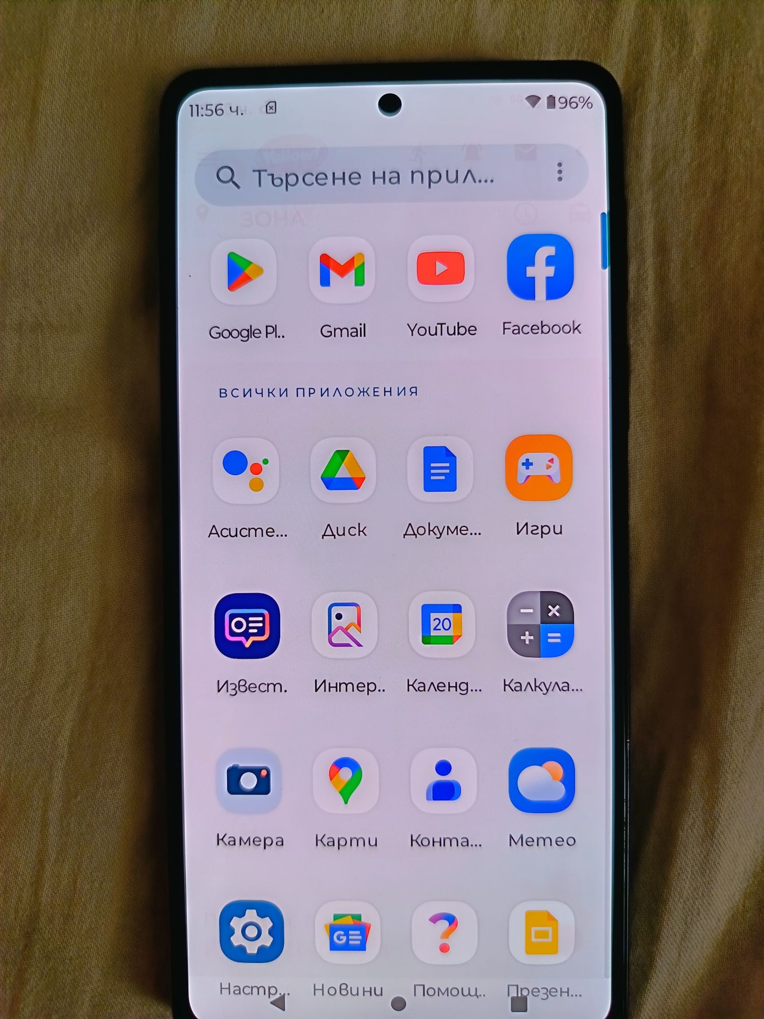 Motorola Edge 20 Pro
