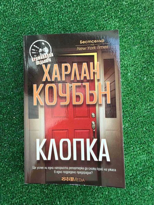 Книги ! Чисто нови!