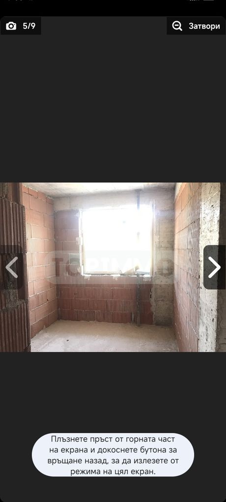 Продава се Тристаен апартамент в Варна, м-т Кочмар - 53 кв.м за 1463 €/кв.м - Снимка #6