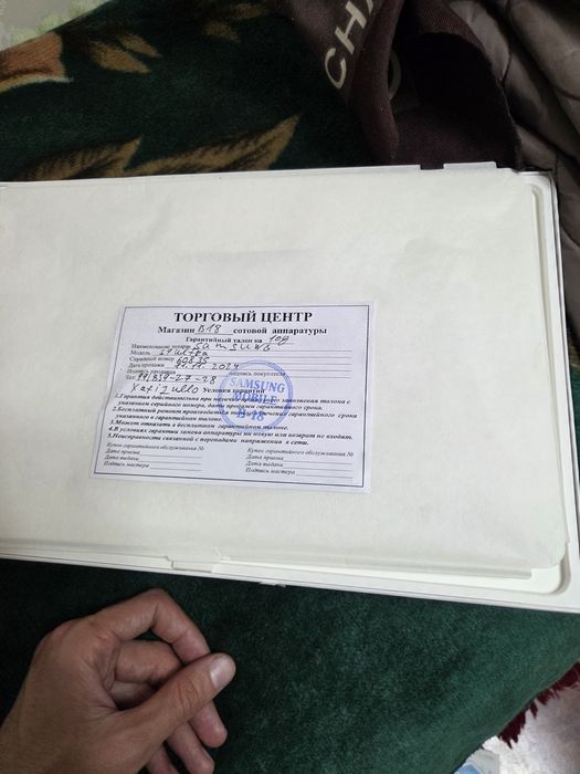 Samsung galaxy Tab s 9 Ultra yengi