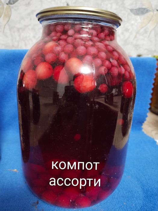 Продам компот из домашних ягод.