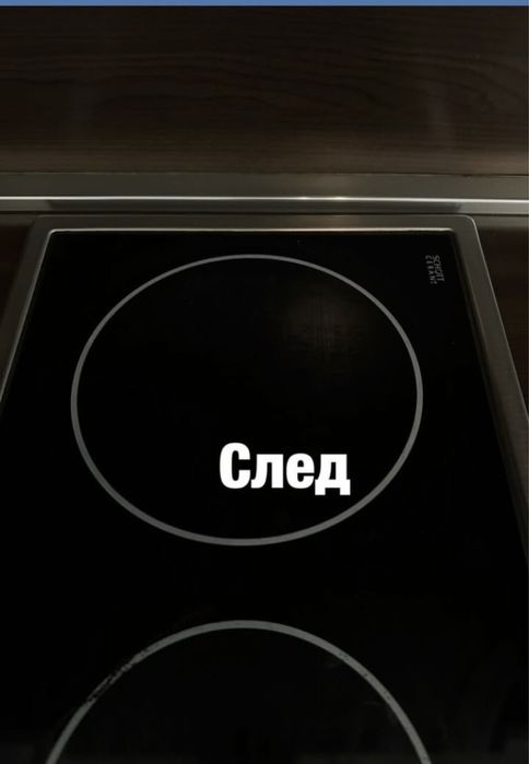 Валето профисионално почистване на прозорци витрини етал бонт и много