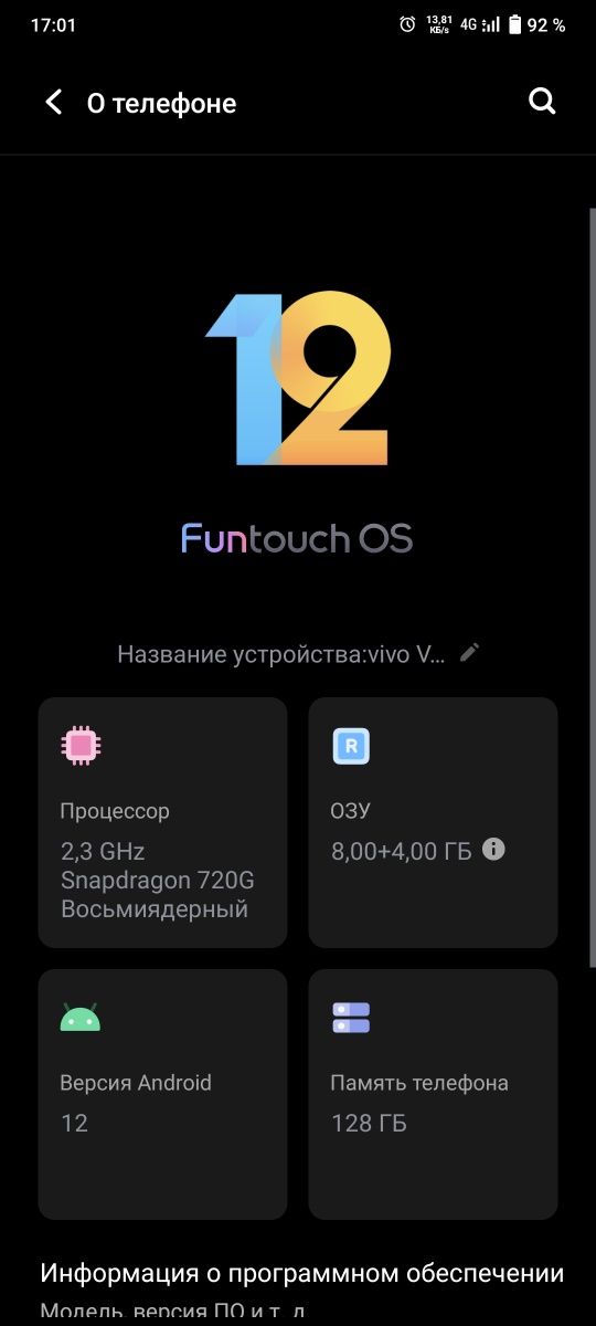 Срочно продам  vivo