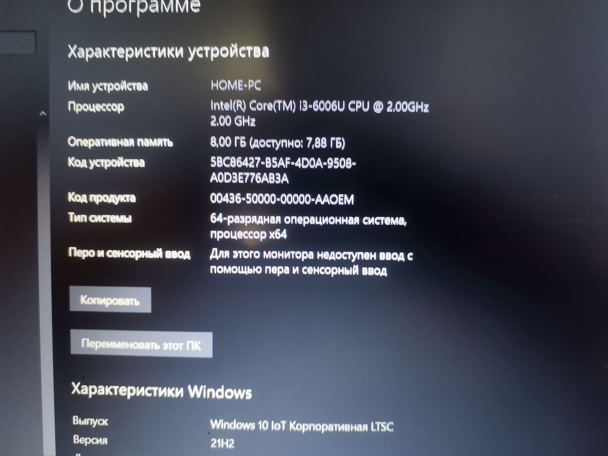 Ноутбук acer aspire