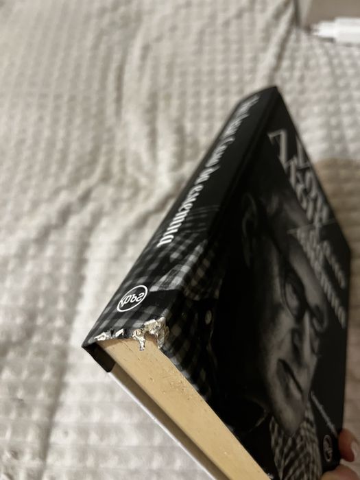 Книга на Уди Алън само да вметна