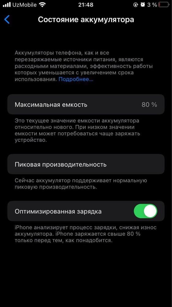Iphone 6  s c 16 gb