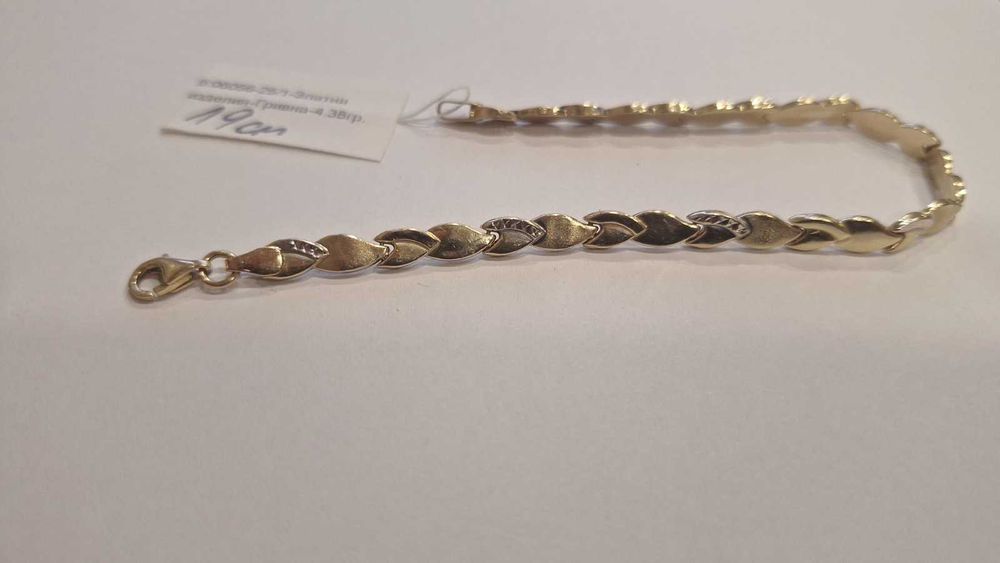 Златна Гривна 4.38гр 06056-25